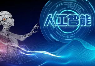聯(lián)展培訓(xùn) 掌握人工智能應(yīng)用軟件開(kāi)發(fā)的核心技能