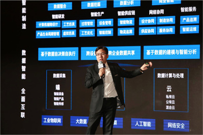 華為與華制智能聯(lián)合發(fā)布“智造云” 以AI賦能工業(yè)互聯(lián)網(wǎng)應(yīng)用軟件開(kāi)發(fā)